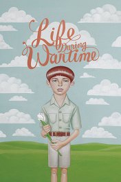 Жизнь в военные времена / Life During Wartime