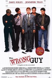 Трагическая ошибка / The Wrong Guy