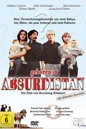Рожденный в Абсурдистане / Geboren in Absurdistan