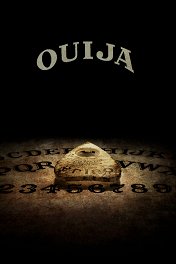 Уиджи: Доска дьявола / Ouija
