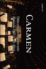 Кармен / Carmen