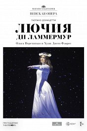 Венская опера: Лючия ди Ламмермур / Wiener Staatsoper: Lucia di Lammermoor