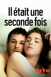 Вновь давным-давно / Il était une seconde fois