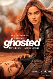 Без ответа / Ghosted