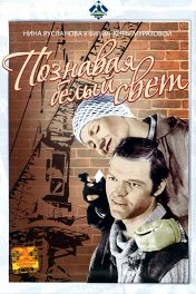 Фильм Про Лесбиянок Подсмотренное Фильм Про Лесбиянок Подсмотренное