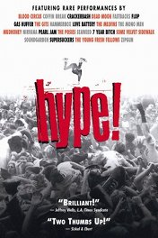 Хайп! / Hype!