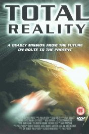 Абсолютная реальность / Total Reality