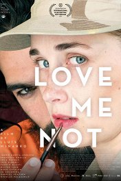 Не люби меня / Love Me Not