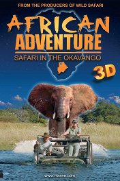 Окаванго 3D / African Adventure: Safari in the Okavango