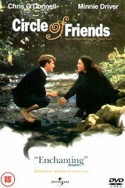 Круг друзей / Circle of Friends