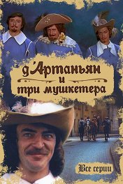 Сезон 1 Сезон 1