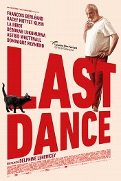 Последний танец / Last Dance