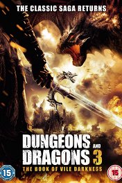 Подземелье драконов-3: Книга заклинаний / Dungeons & Dragons: The Book of Vile Darkness