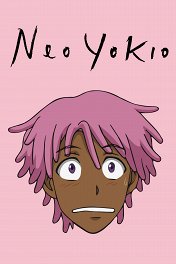 Нео Йокио / Neo Yokio