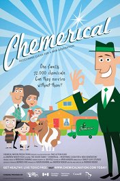Кемерикал / Chemerical Redefining Clean for a New Generation