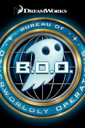 Осторожно, привидения! / B.O.O.: Bureau of Otherworldly Operations