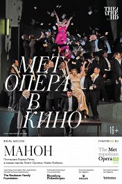 Манон / The Met: Manon