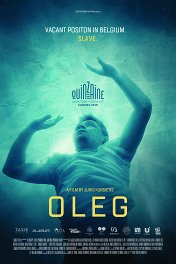 Олег / Oleg