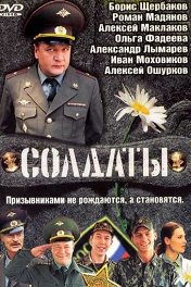 Рота Новый Год 1 Рота Новый Год 1
