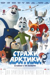 Пороро Новогодние Приключения Скачать Торрент Пороро Новогодние Приключения Скачать Торрент