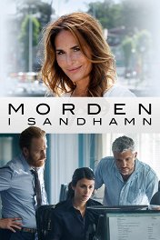 Убийства на Сандхамне / Morden i Sandhamn