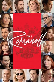 Романовы / The Romanoffs