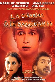 Комната волшебниц / La Chambre des magiciennes