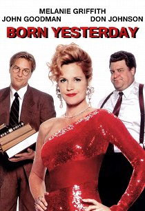 Рожденная вчера