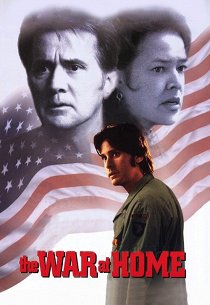 Домашняя война