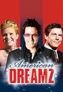 Американская мечта