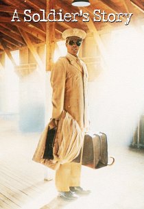 Армейская история