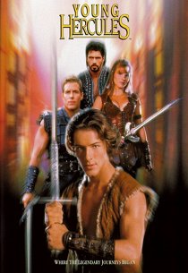 Юность Геракла