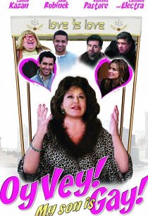 Ой, вэй! Мой сын гей!!