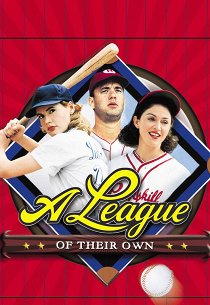 Их собственная лига