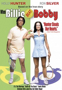 Если Билли победит Бобби