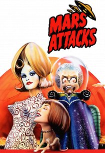Марс атакует!