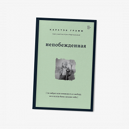 Найдены истории: «Кастрация мужчины раба девушкой» – Читать