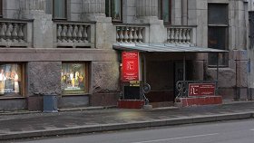 Место действия — душа