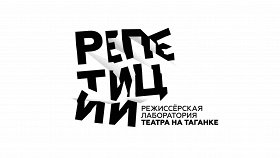 Открытая репетиция «Мама, я блогер»