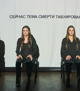 Спектакли недели: аудиальный перформанс про смерть и стихи Маяковского