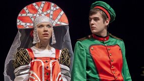 Елена Премудрая