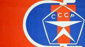 История со знаком качества