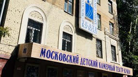 Стойкий оловянный солдатик