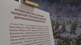 Вениамин Чебанов. Картина-диорама