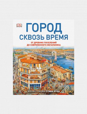 топ книг по архитектуре. Смотреть фото топ книг по архитектуре. Смотреть картинку топ книг по архитектуре. Картинка про топ книг по архитектуре. Фото топ книг по архитектуре