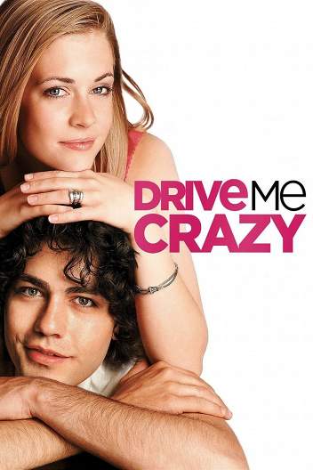 Сведи меня с ума / Drive Me Crazy