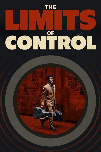 Пределы контроля / The Limits of Control