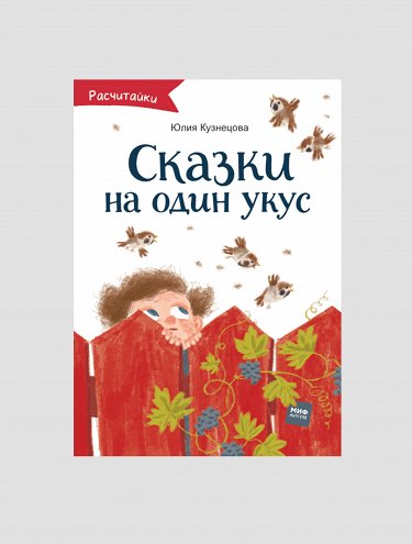 Скачать Книгу Операция С Новым Годом Скачать Книгу Операция С Новым Годом
