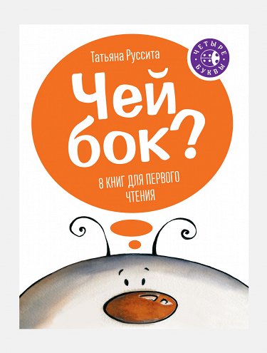 Скачать Новогоднюю Версию Боку Боку Скачать Новогоднюю Версию Боку Боку