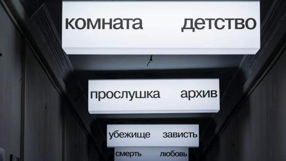 Условия материальной независимости